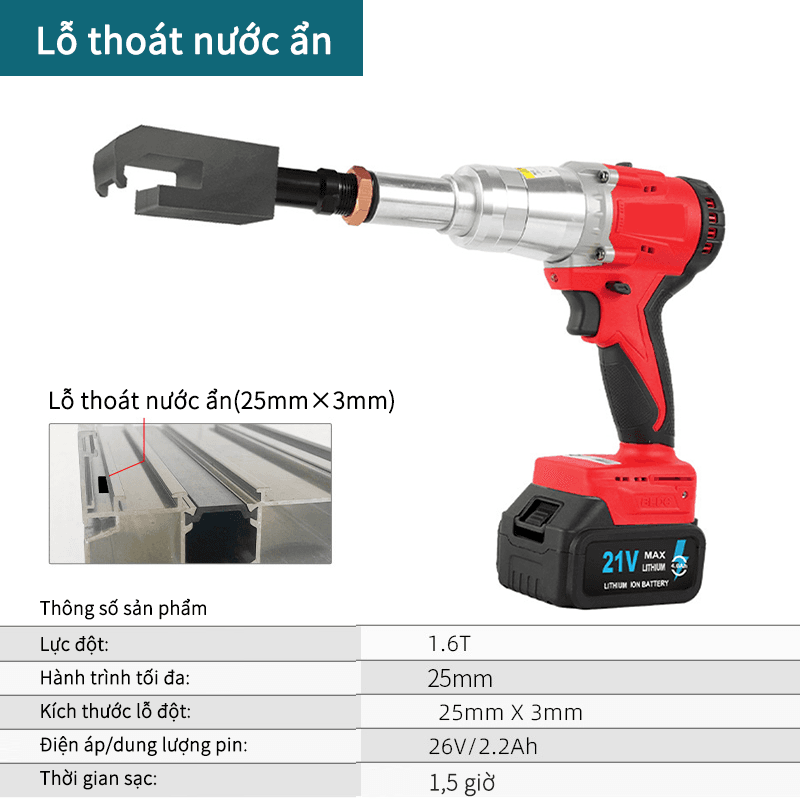 Lỗ thoát nước ẩn-Điện-màu đỏ