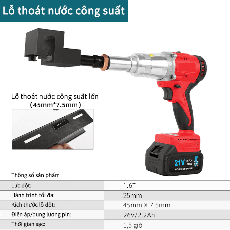Lỗ thoát nước công suất lớn-Điện-màu đỏ
