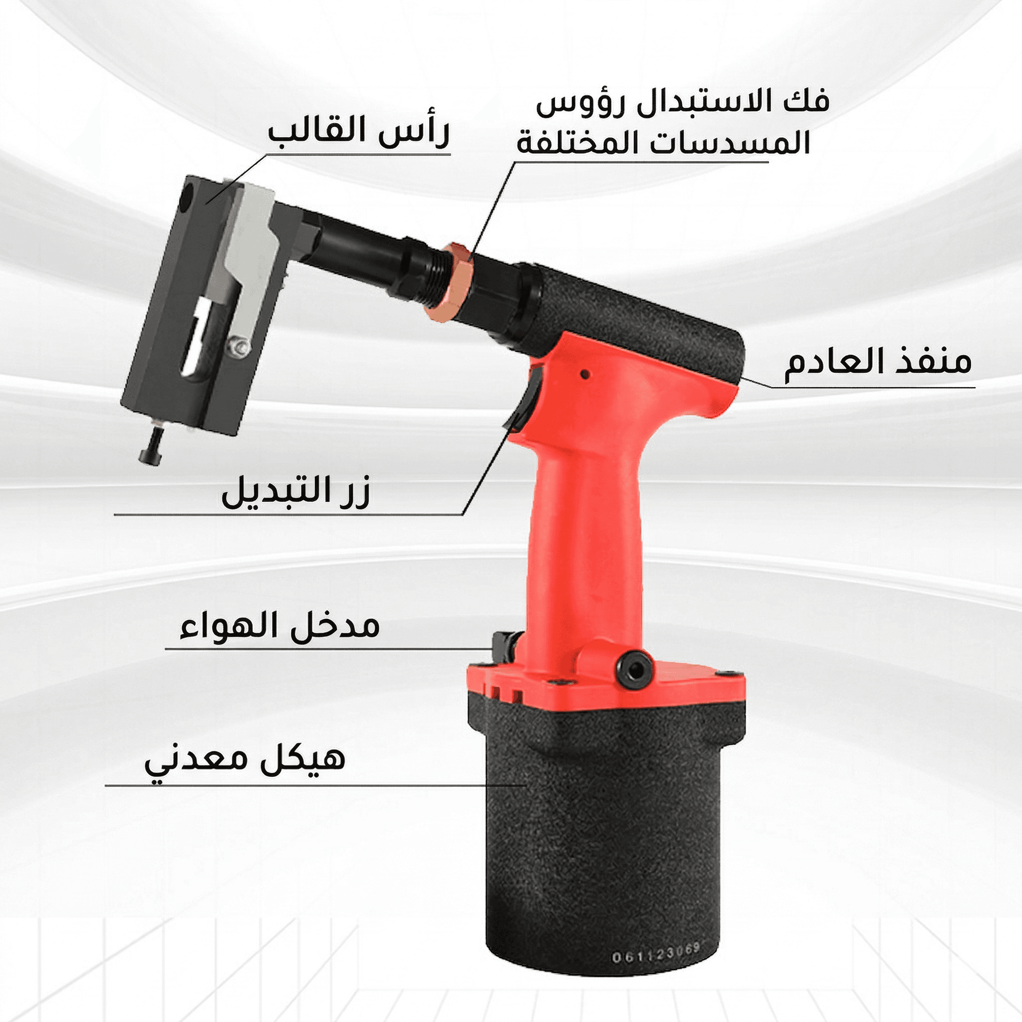 ثقب دعامة الزاوية - هوائي - أحمر thumbnail 2