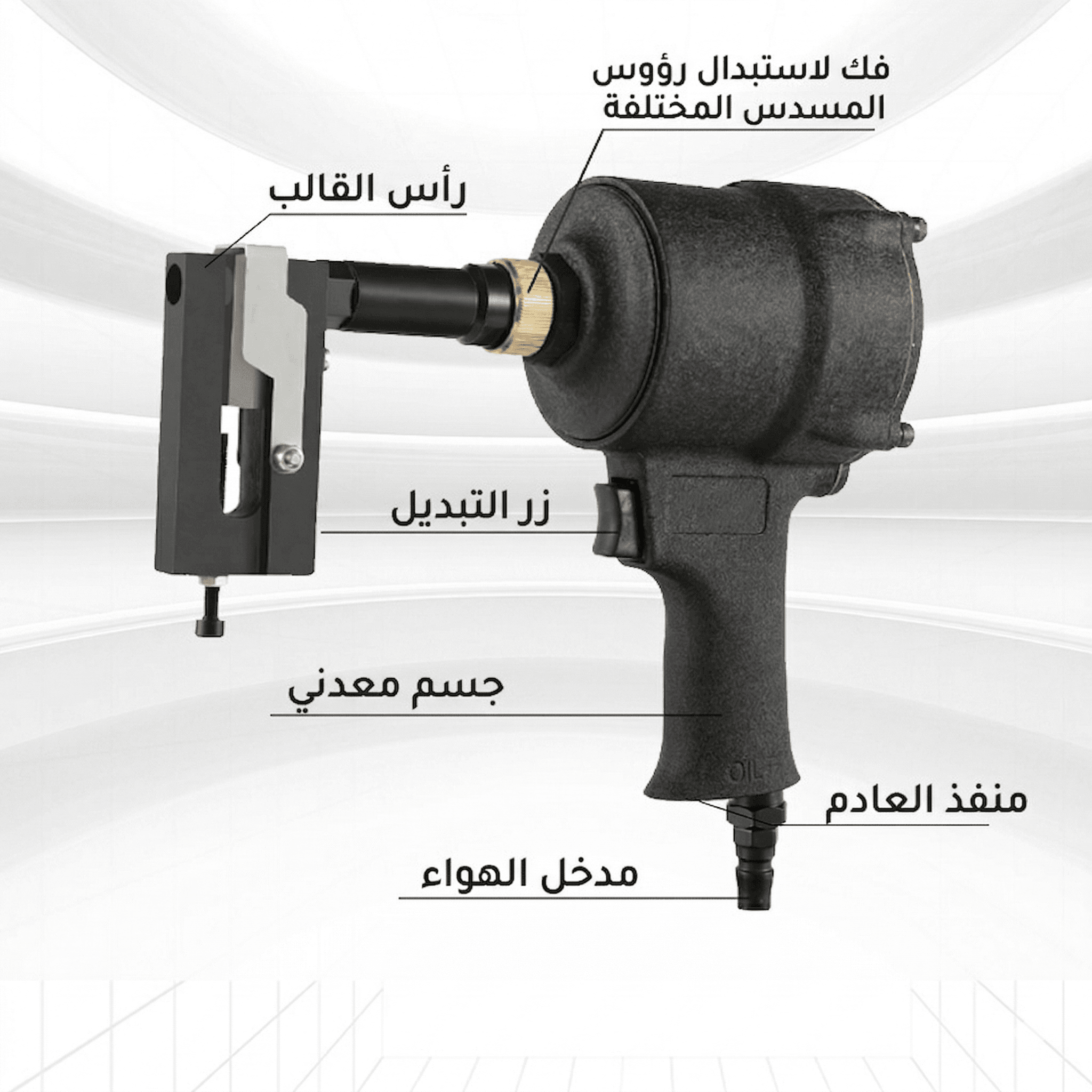 ثقب دعامة الزاوية - هوائي - أسود thumbnail 3