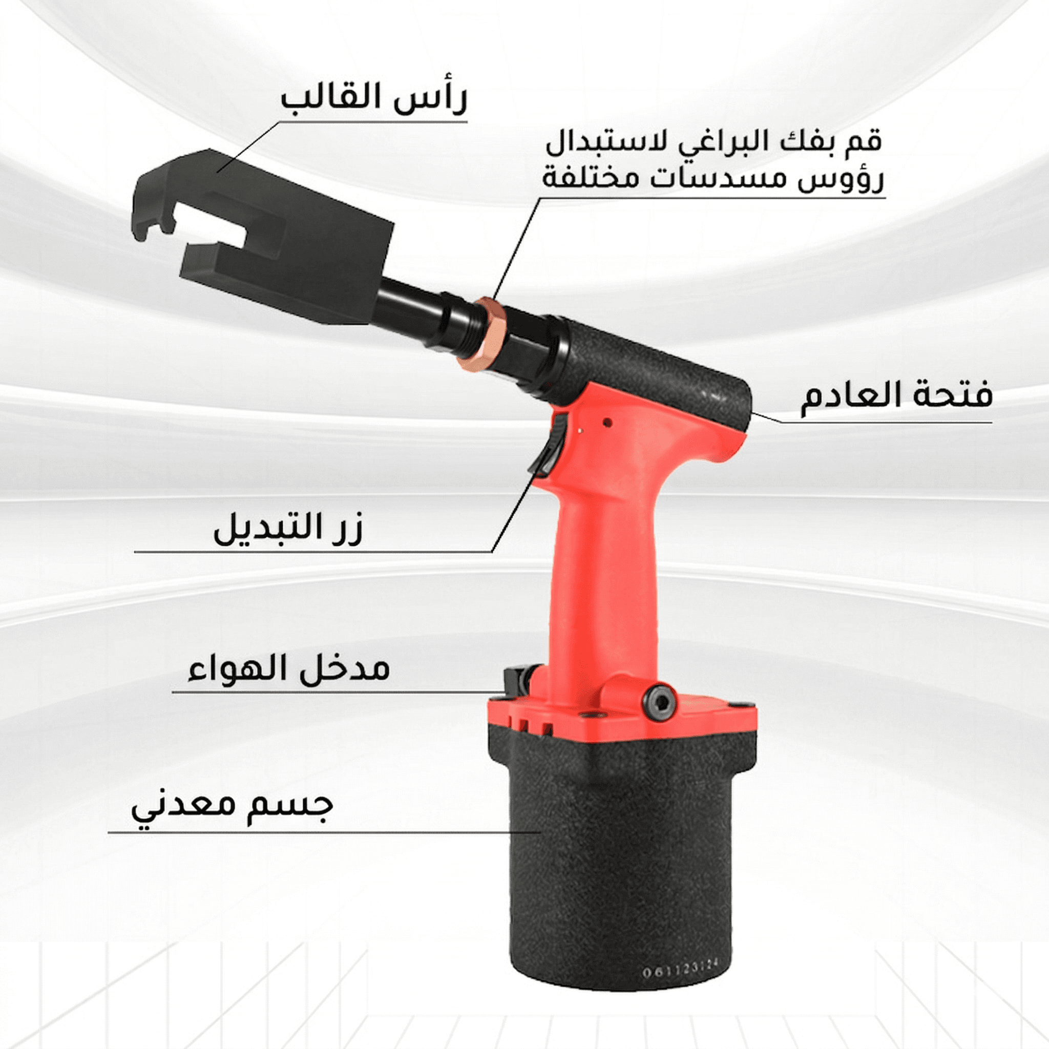 فتحة تصريف مخفية - هوائي - أحمر thumbnail 3