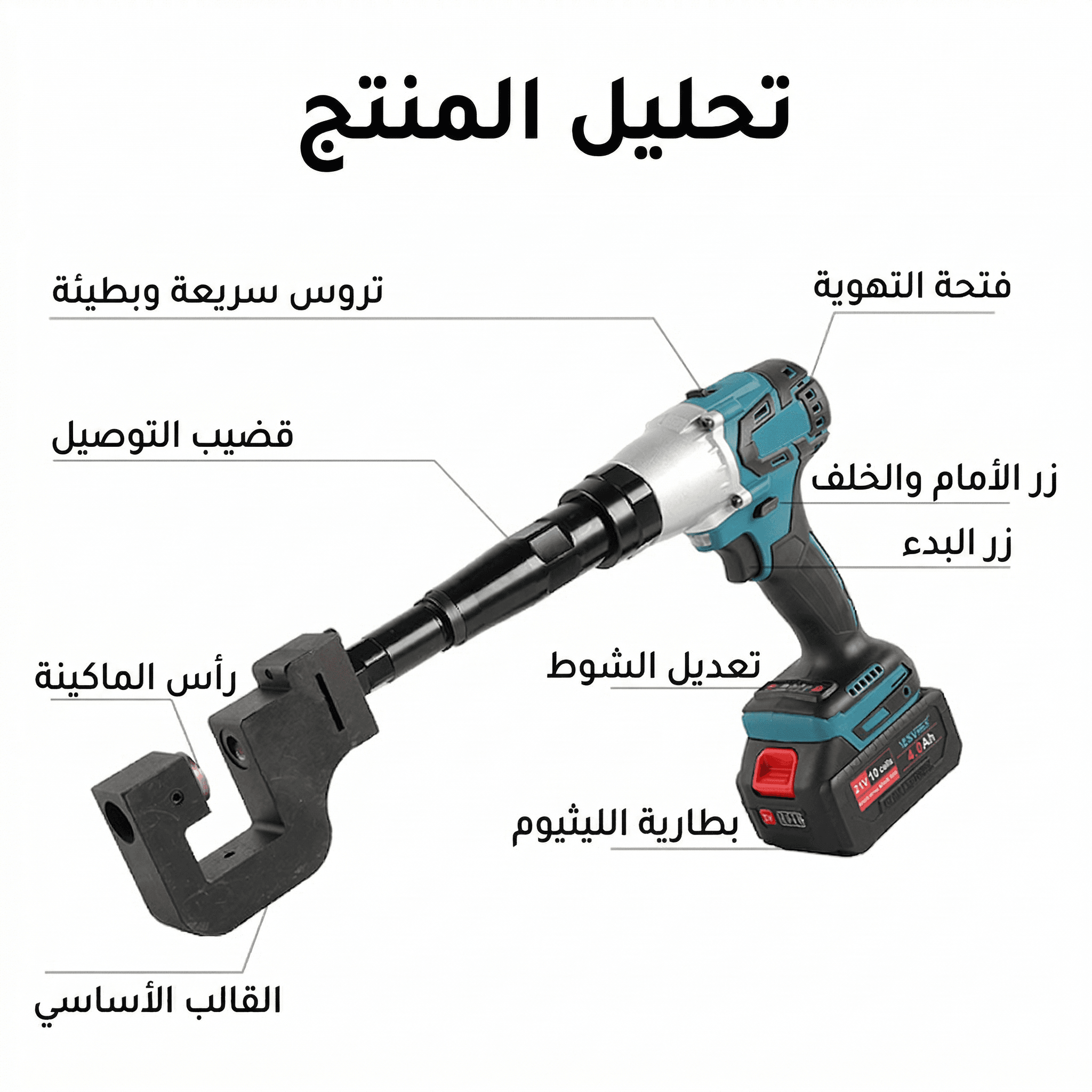 فولاذ على شكل حرف C - أزرق كهربائي thumbnail 3
