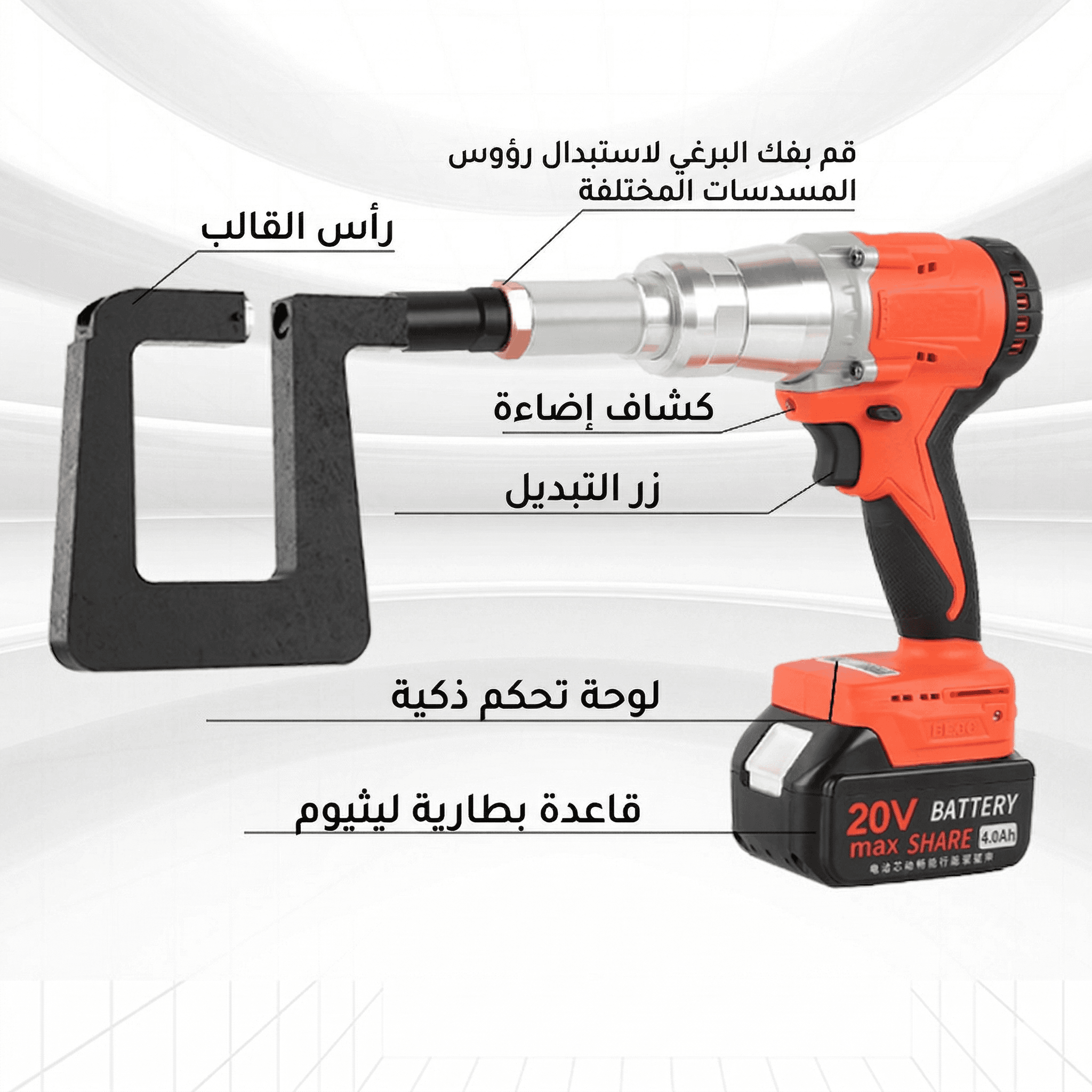 فولاذ على شكل حرف C - برتقالي كهربائي thumbnail 3