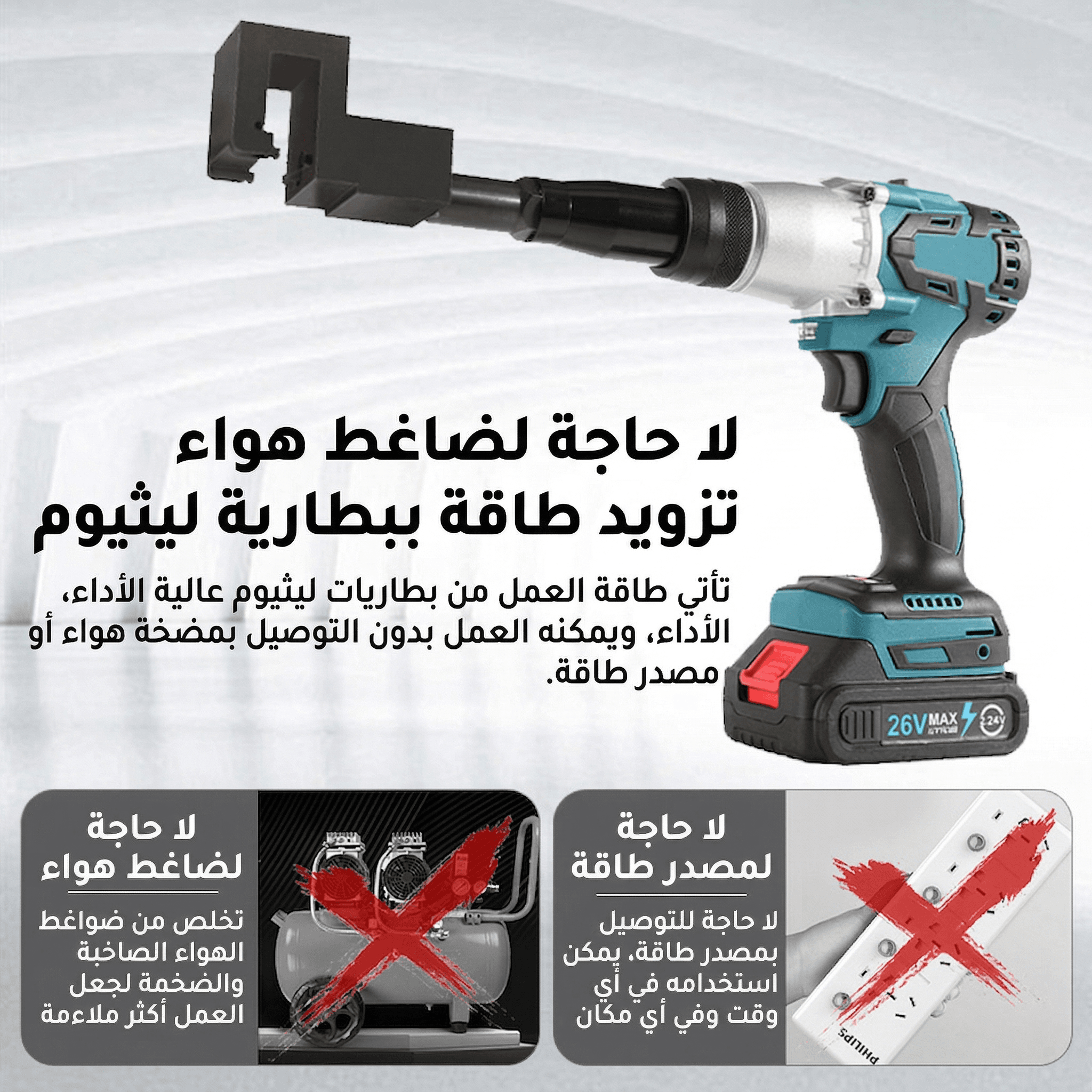 29 الصرف - أزرق كهربائي thumbnail 4